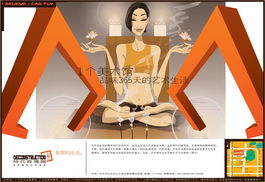 廣告設(shè)計(jì)作品數(shù)據(jù)處理服務(wù) 賦能創(chuàng)意與洞察的完美融合
