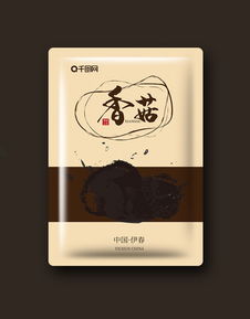 千圖網(wǎng) 一站式廣告設(shè)計(jì)模板素材平臺(tái)，免費(fèi)下載助力創(chuàng)意實(shí)現(xiàn)